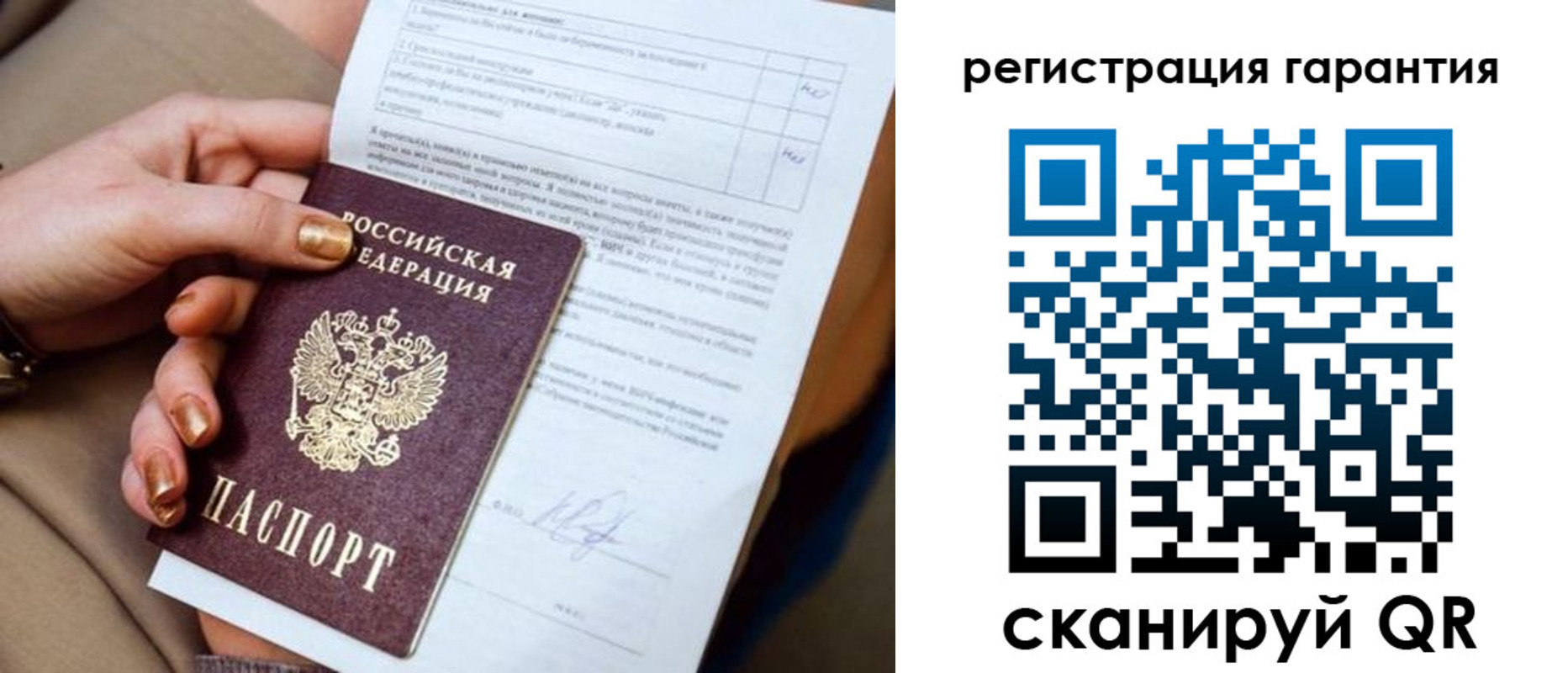 найти адрес прописки в Хвалынске